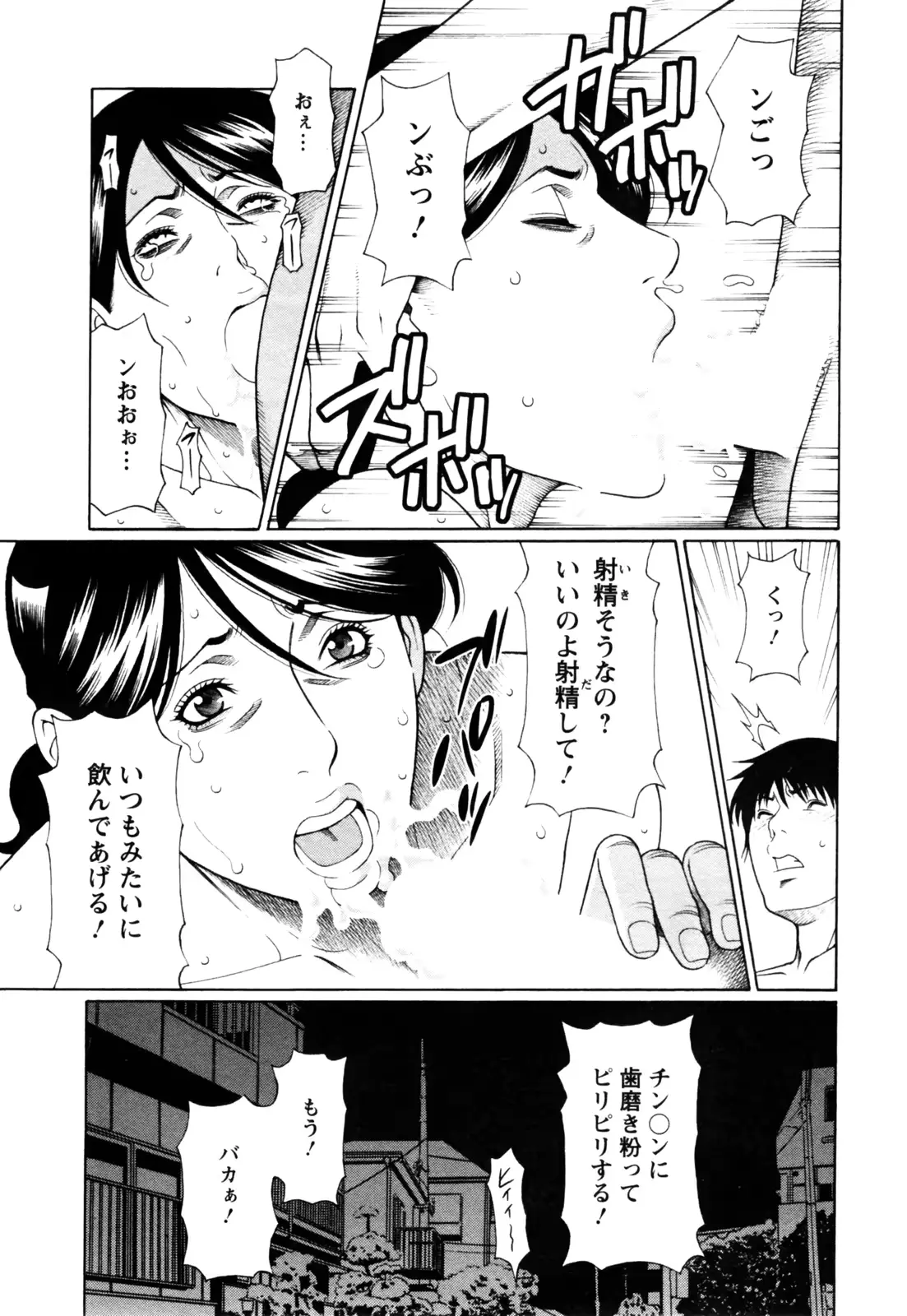 웹툰 이미지 182