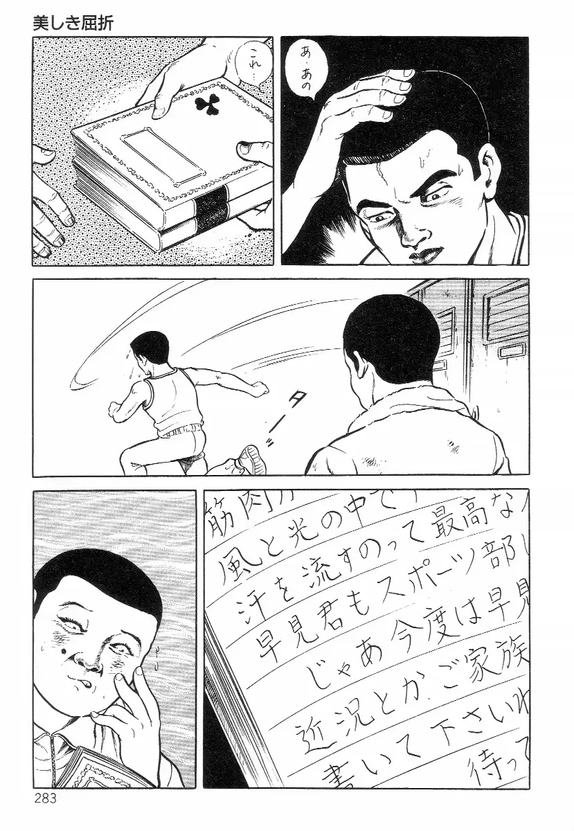 웹툰 이미지 290