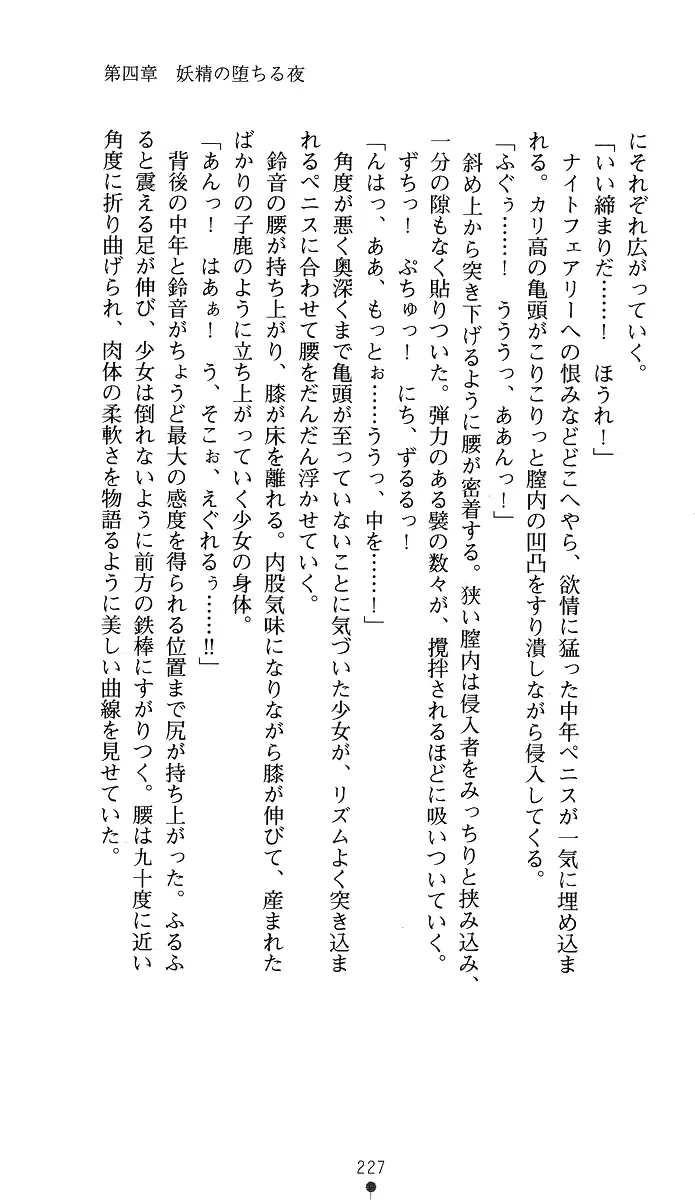 웹툰 이미지 241