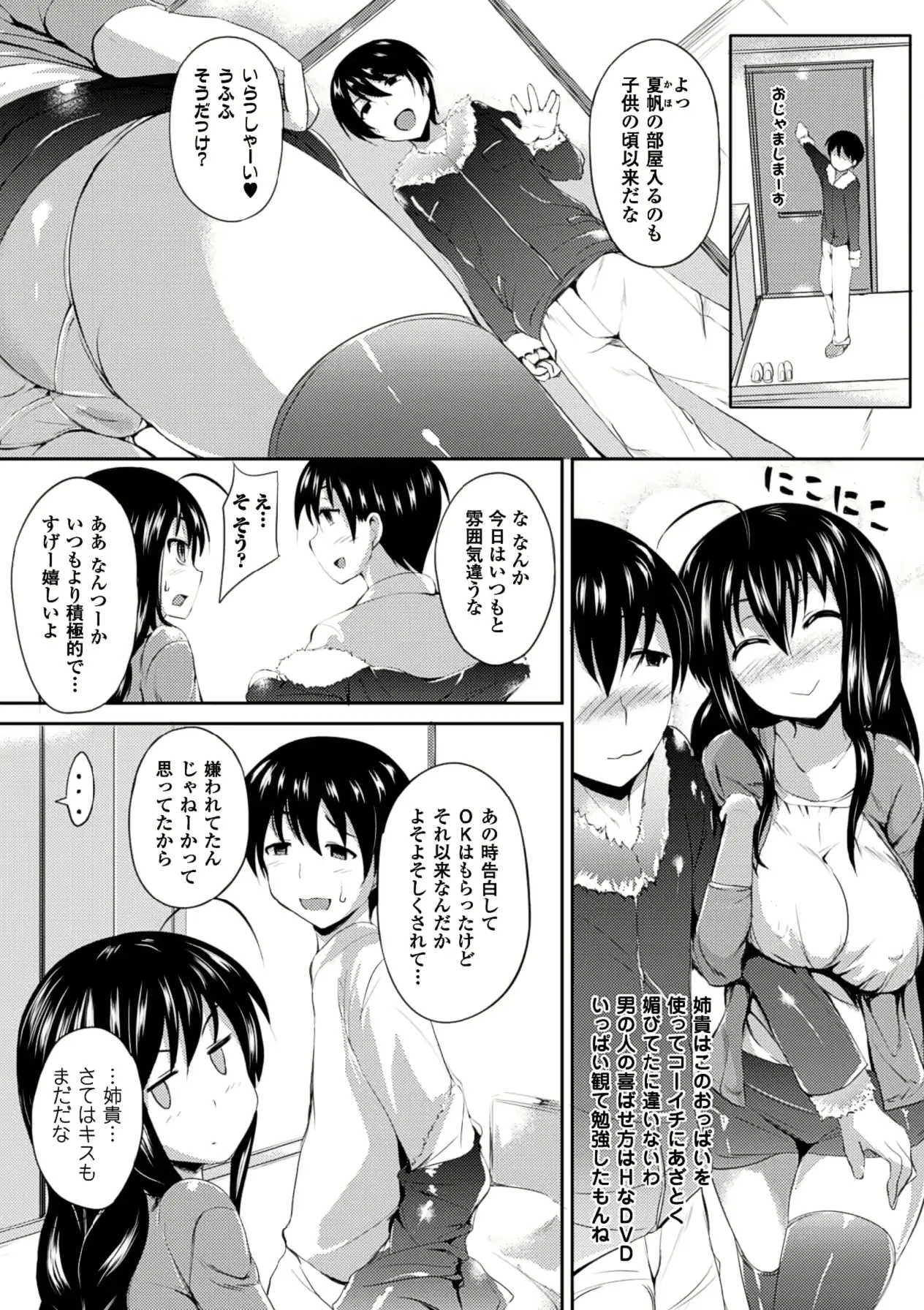 웹툰 이미지 44