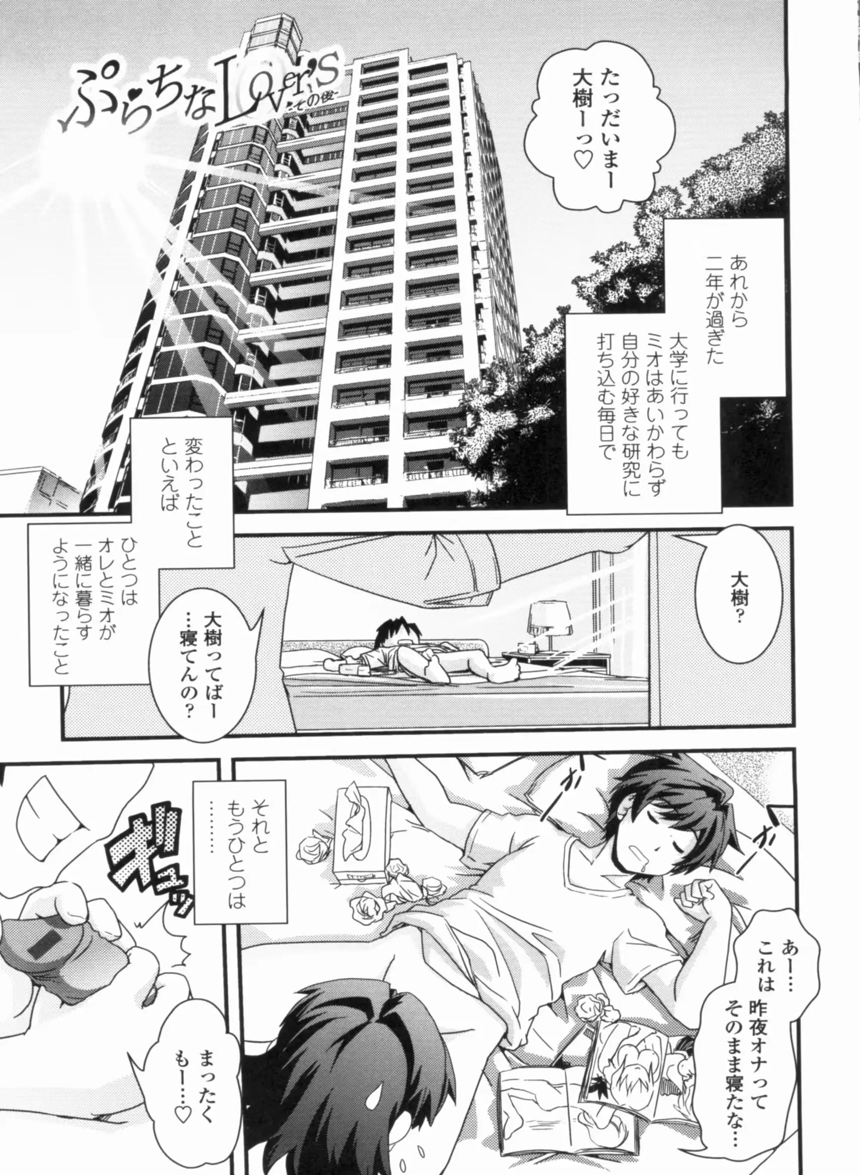 웹툰 이미지 186