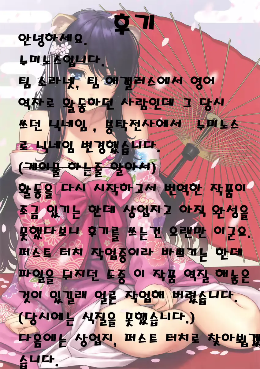 웹툰 이미지 18