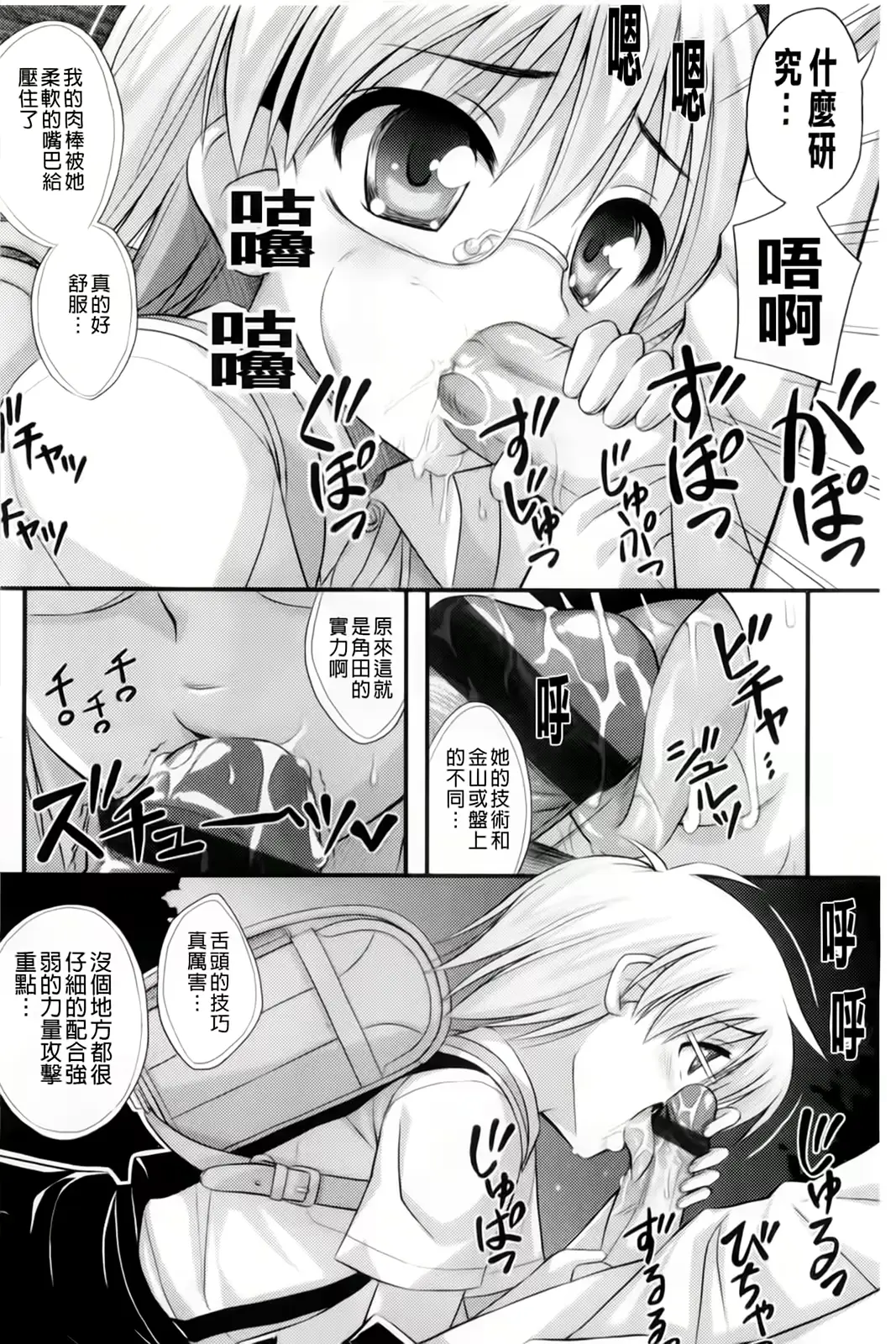 웹툰 이미지 183