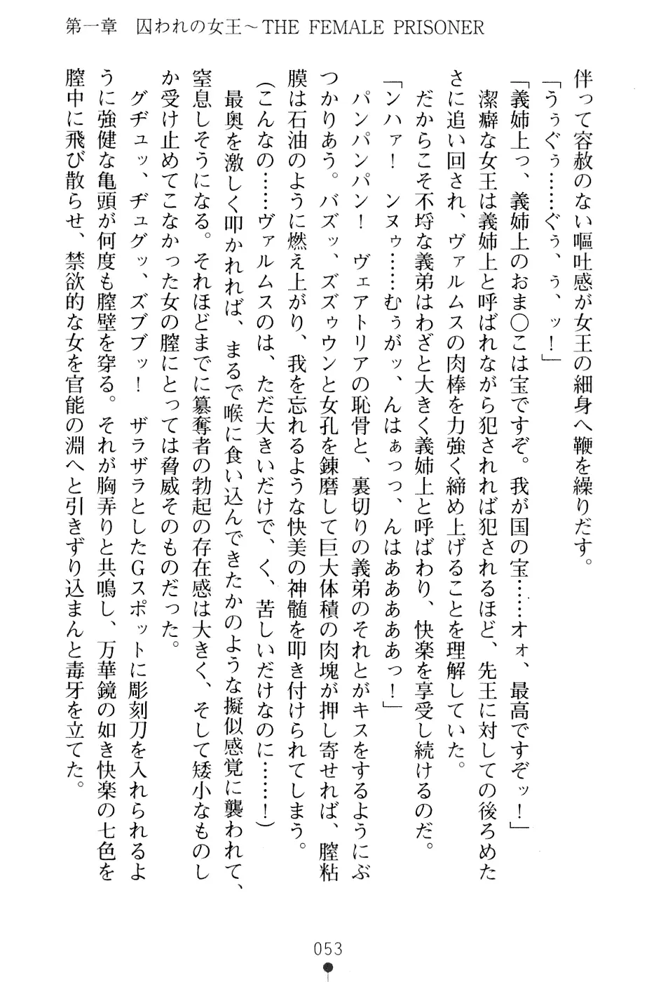 웹툰 이미지 68