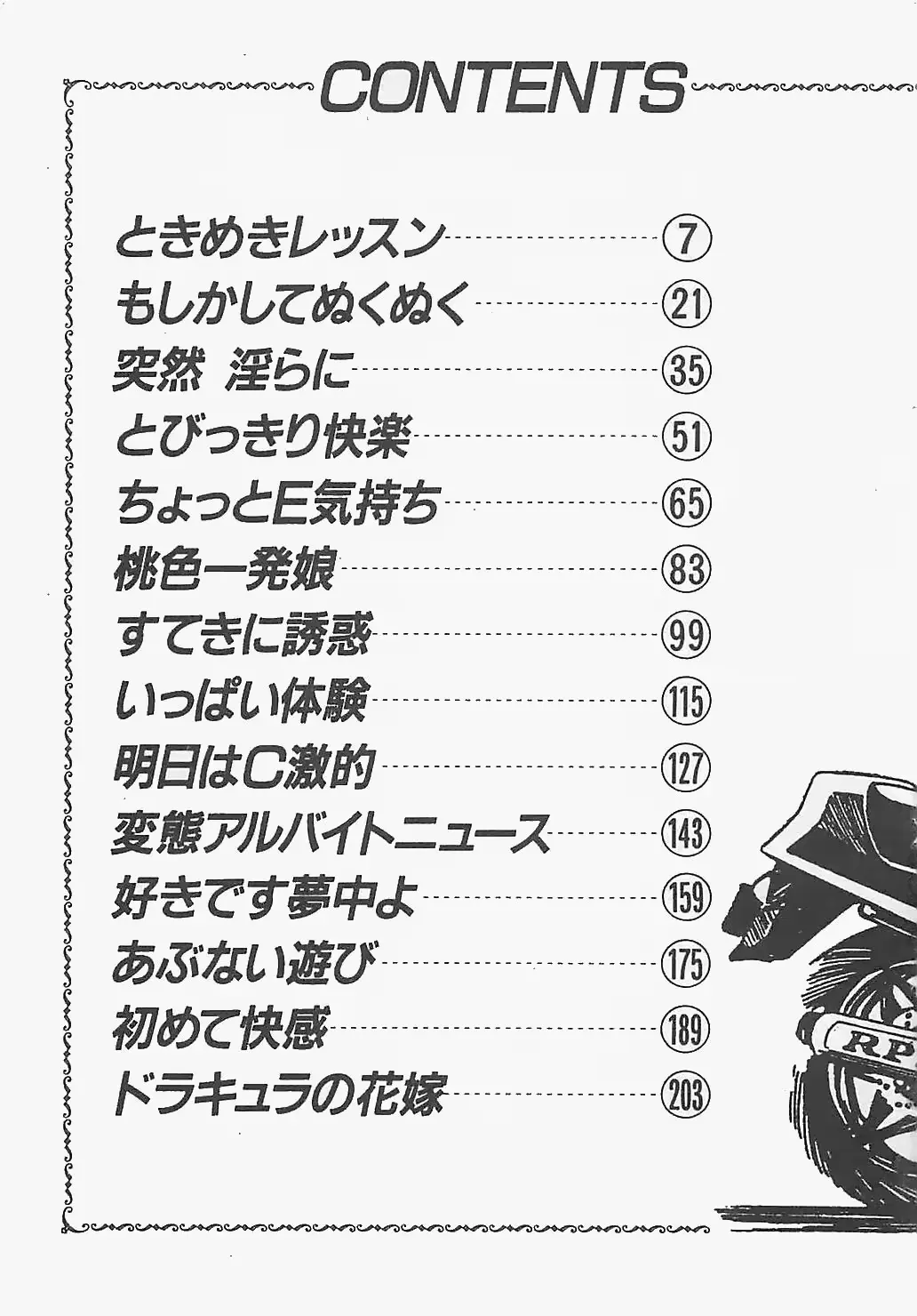 웹툰 이미지 7
