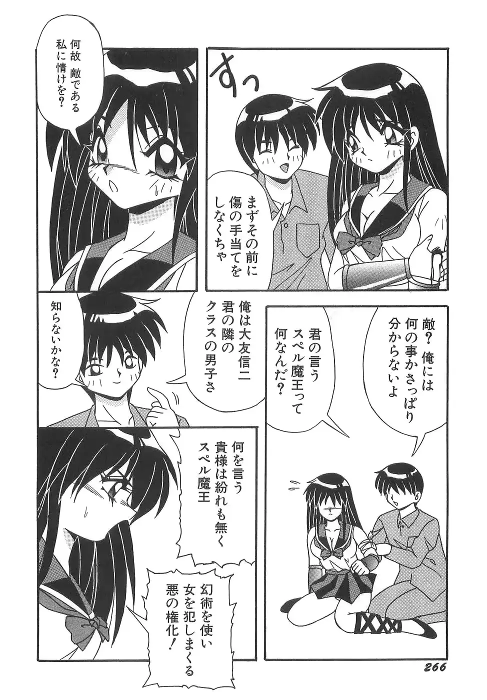 웹툰 이미지 271