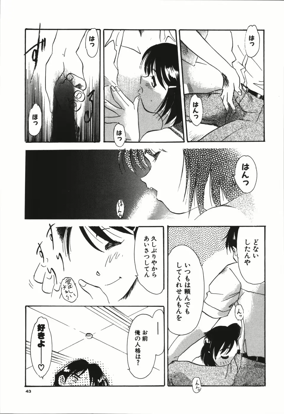 웹툰 이미지 46