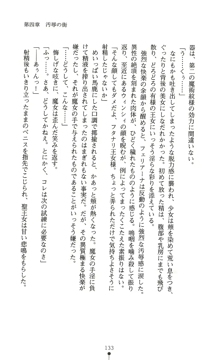 웹툰 이미지 147