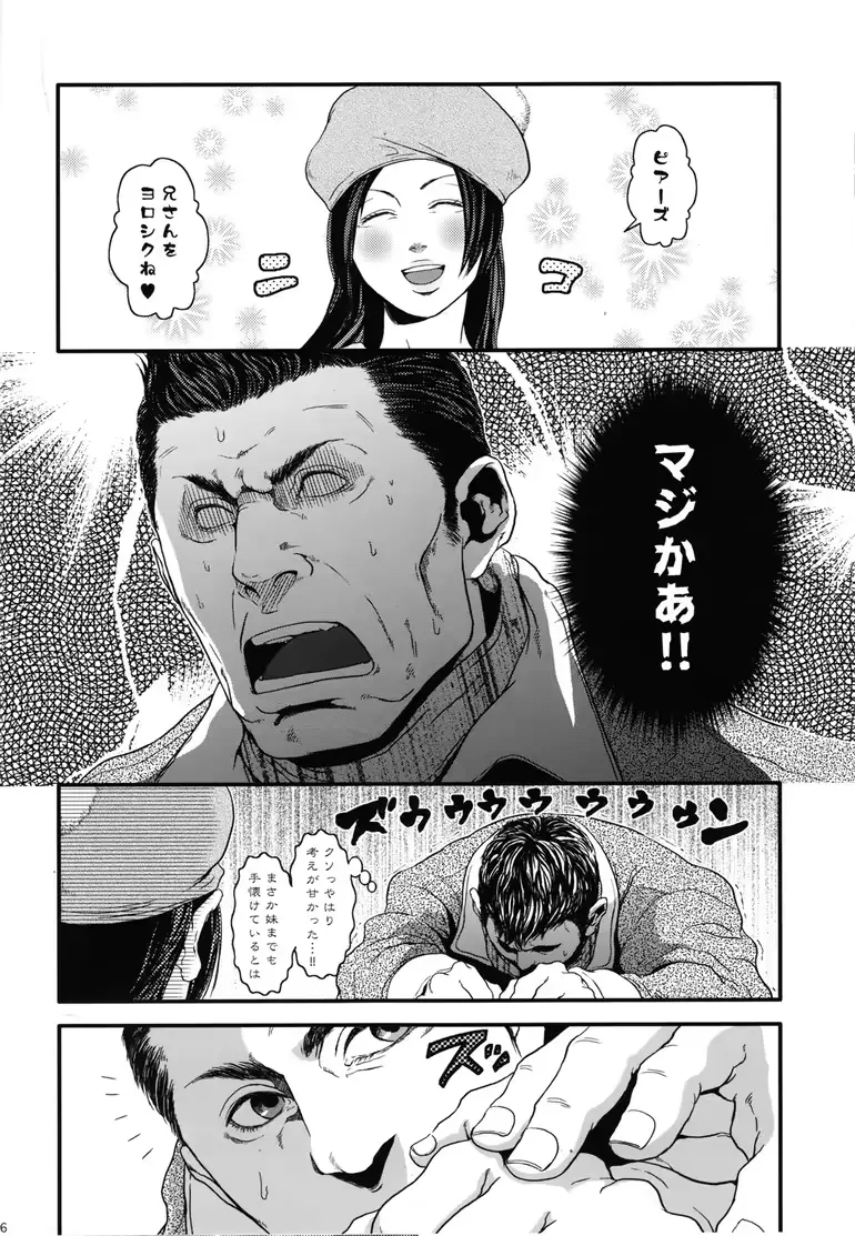 웹툰 이미지 14
