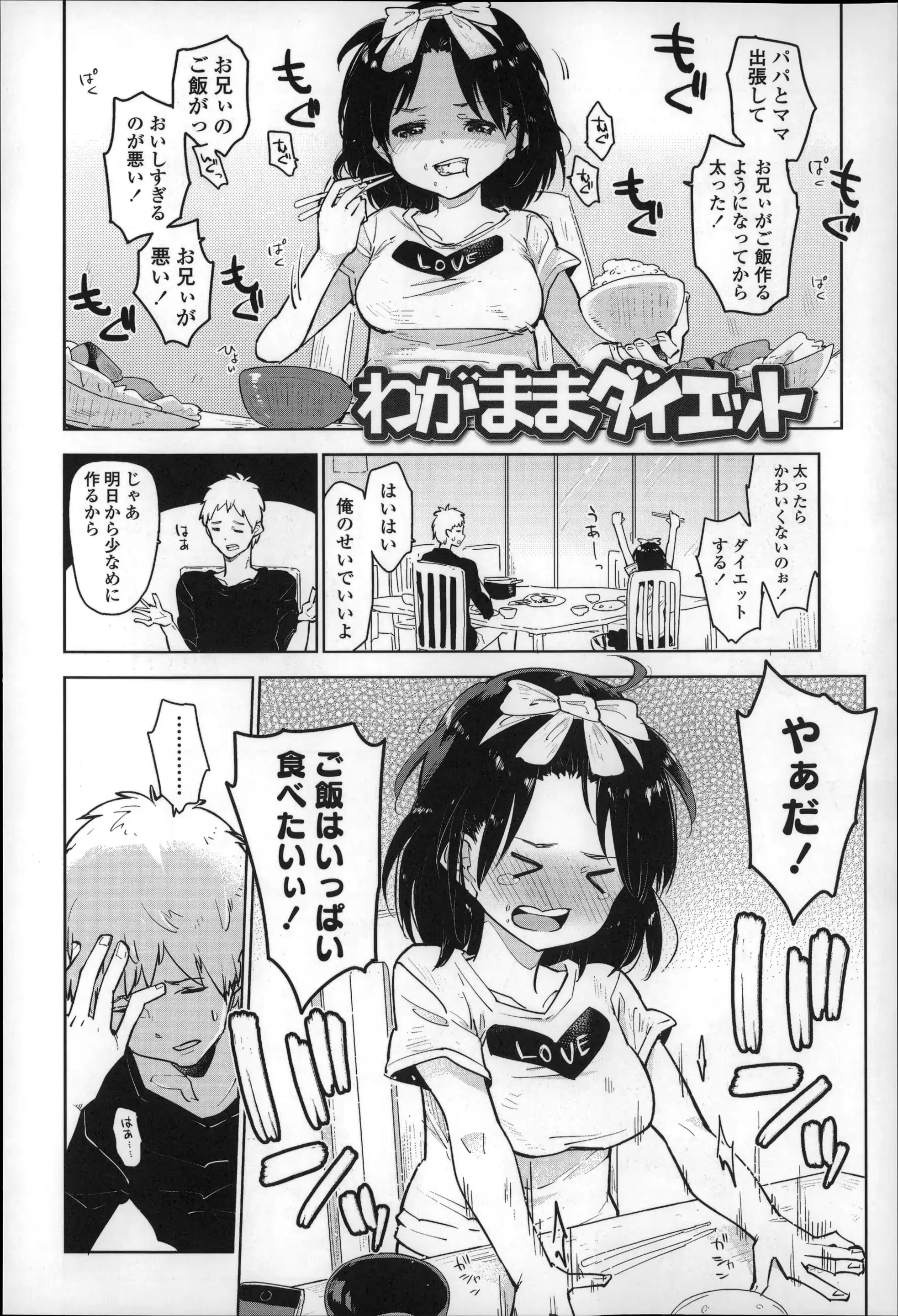 웹툰 이미지 64