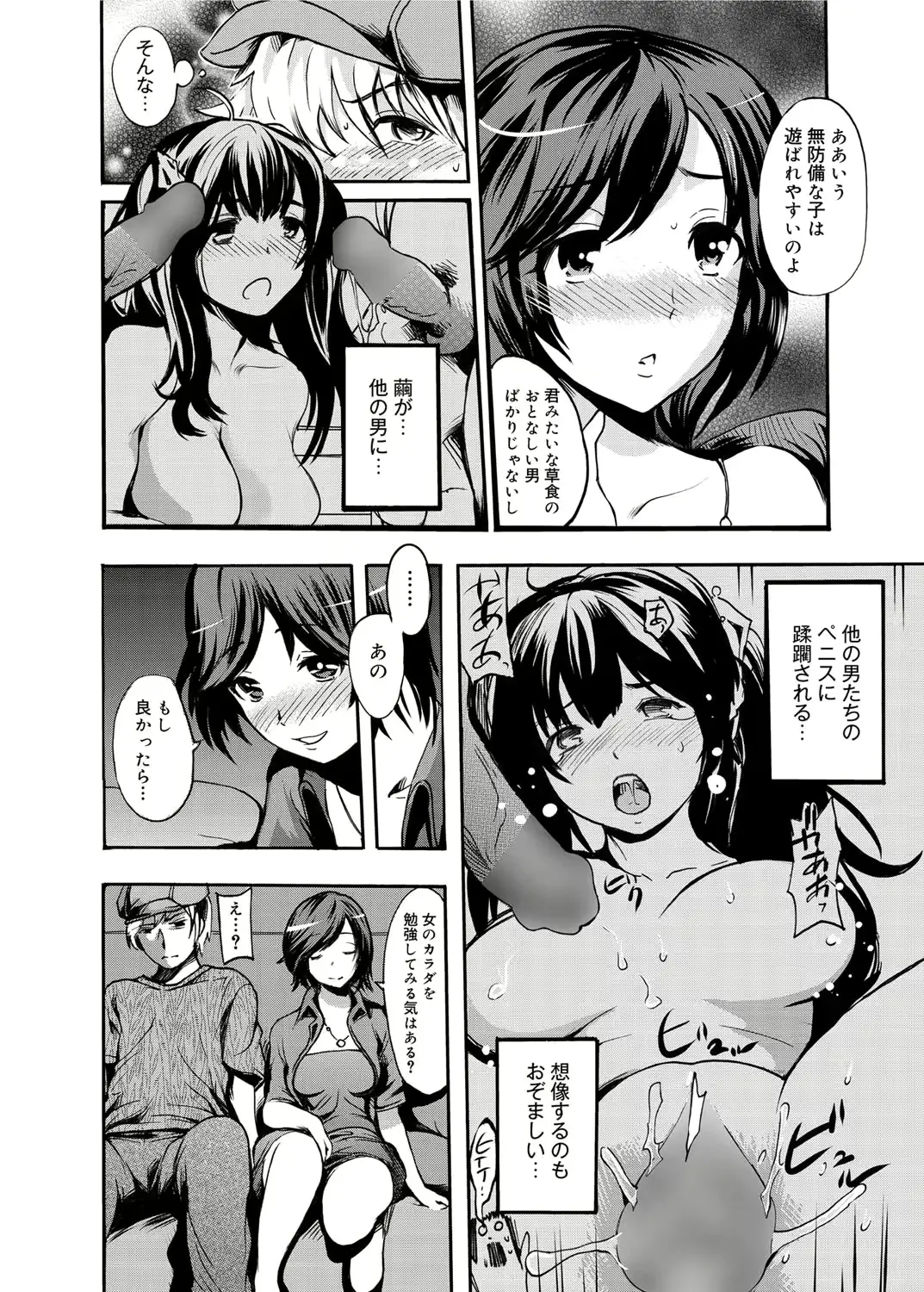 웹툰 이미지 176