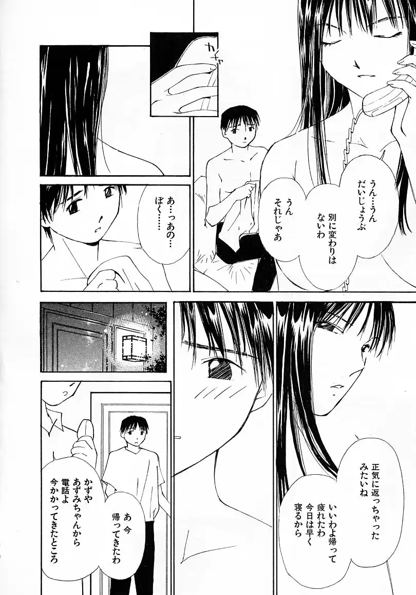 웹툰 이미지 43