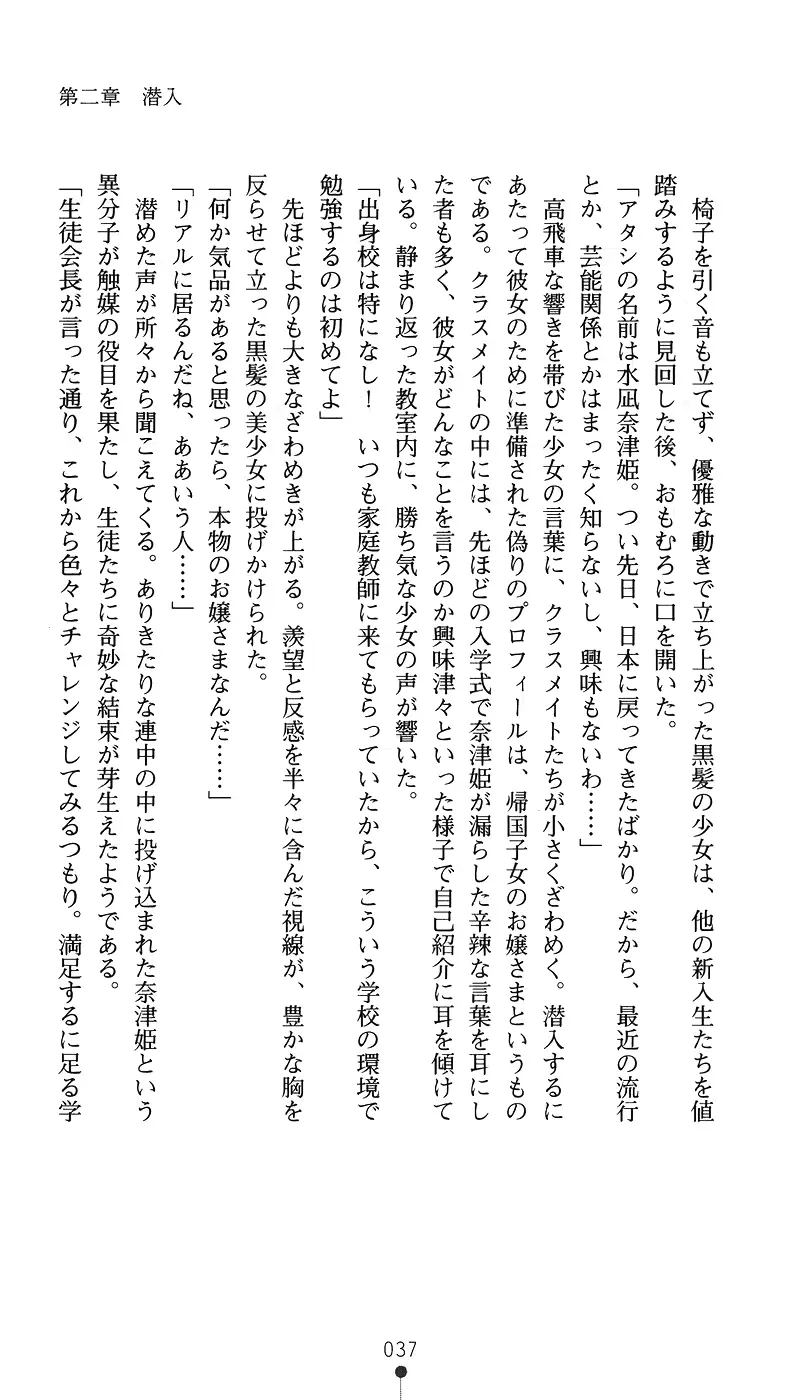 웹툰 이미지 51