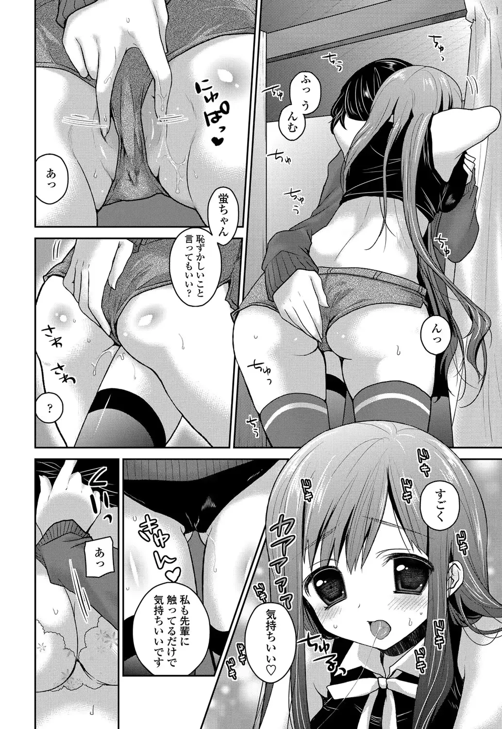 웹툰 이미지 182