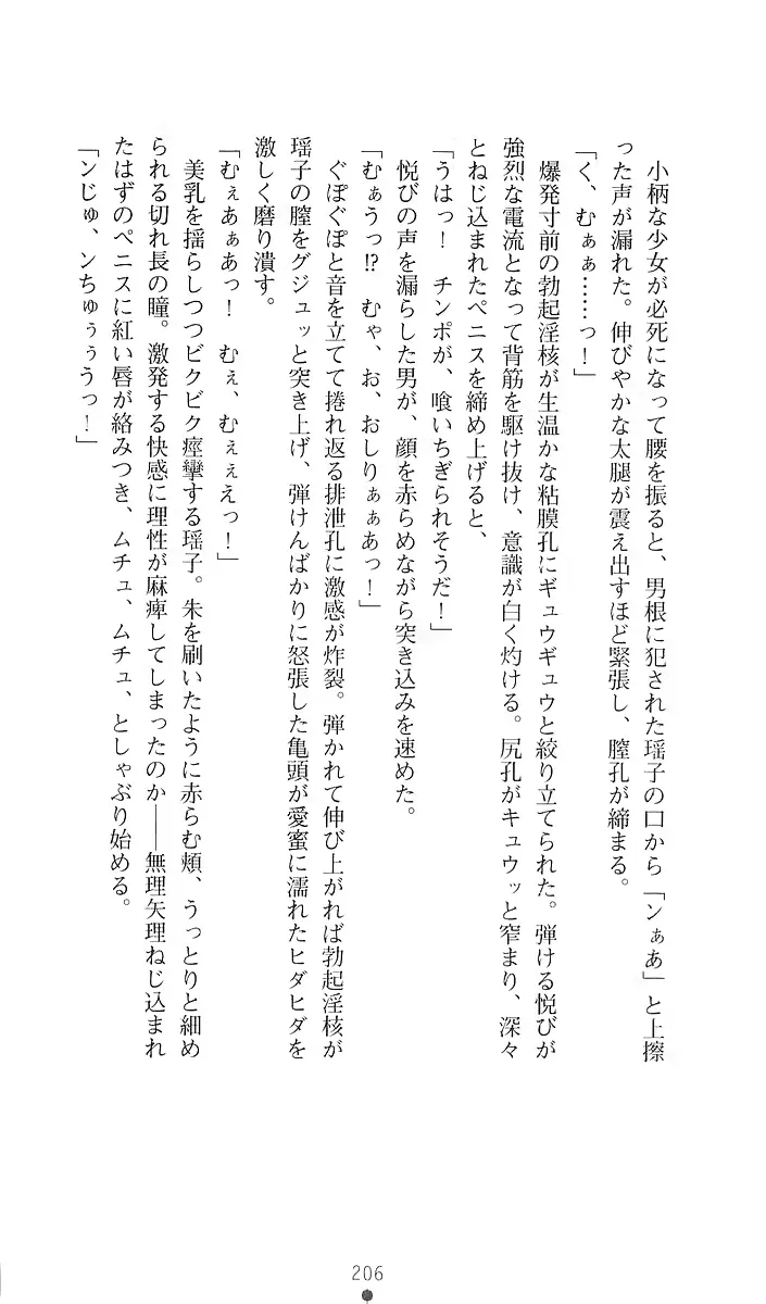 웹툰 이미지 225