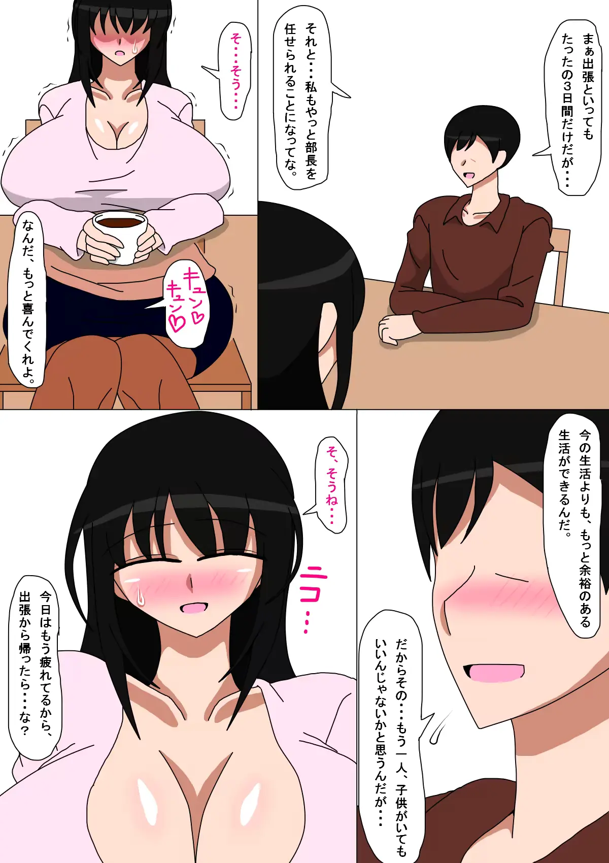 웹툰 이미지 41