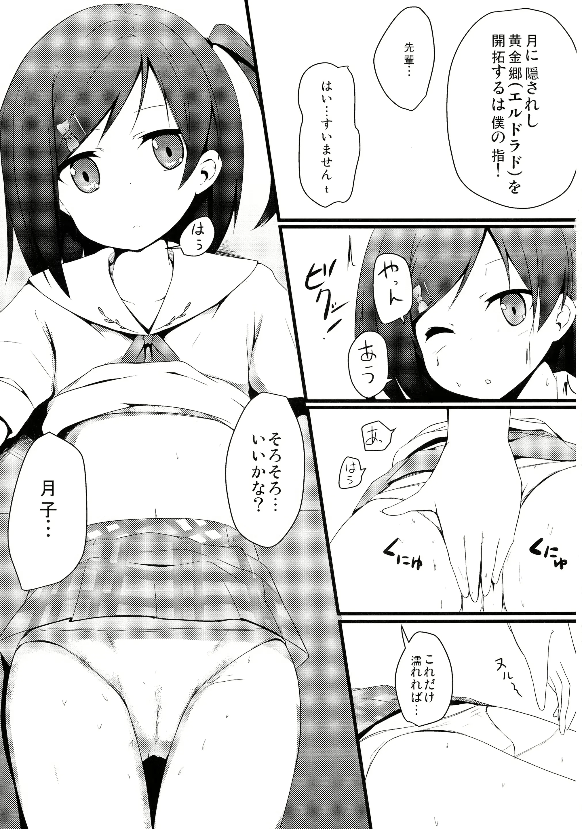 웹툰 이미지 10