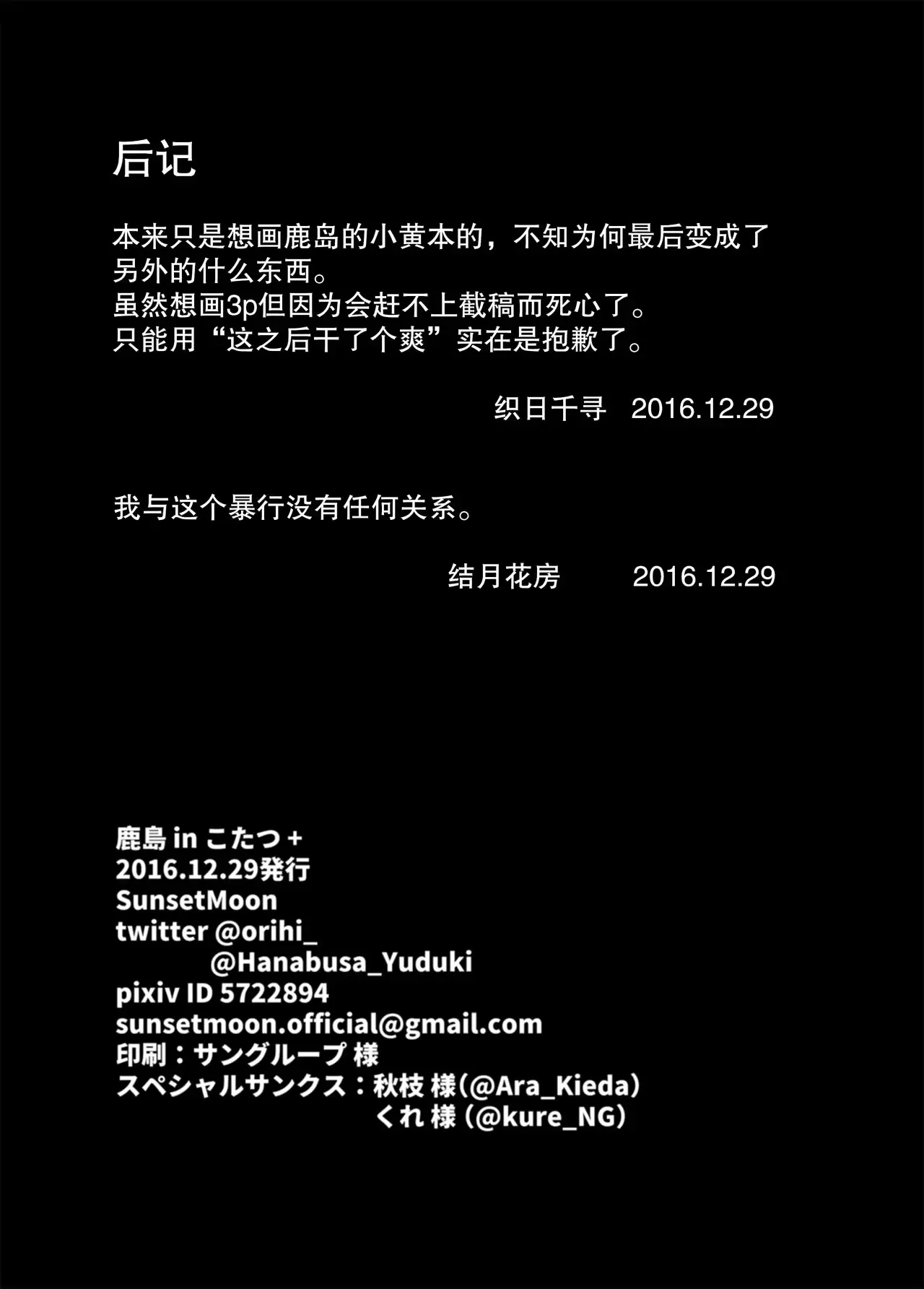 웹툰 이미지 18