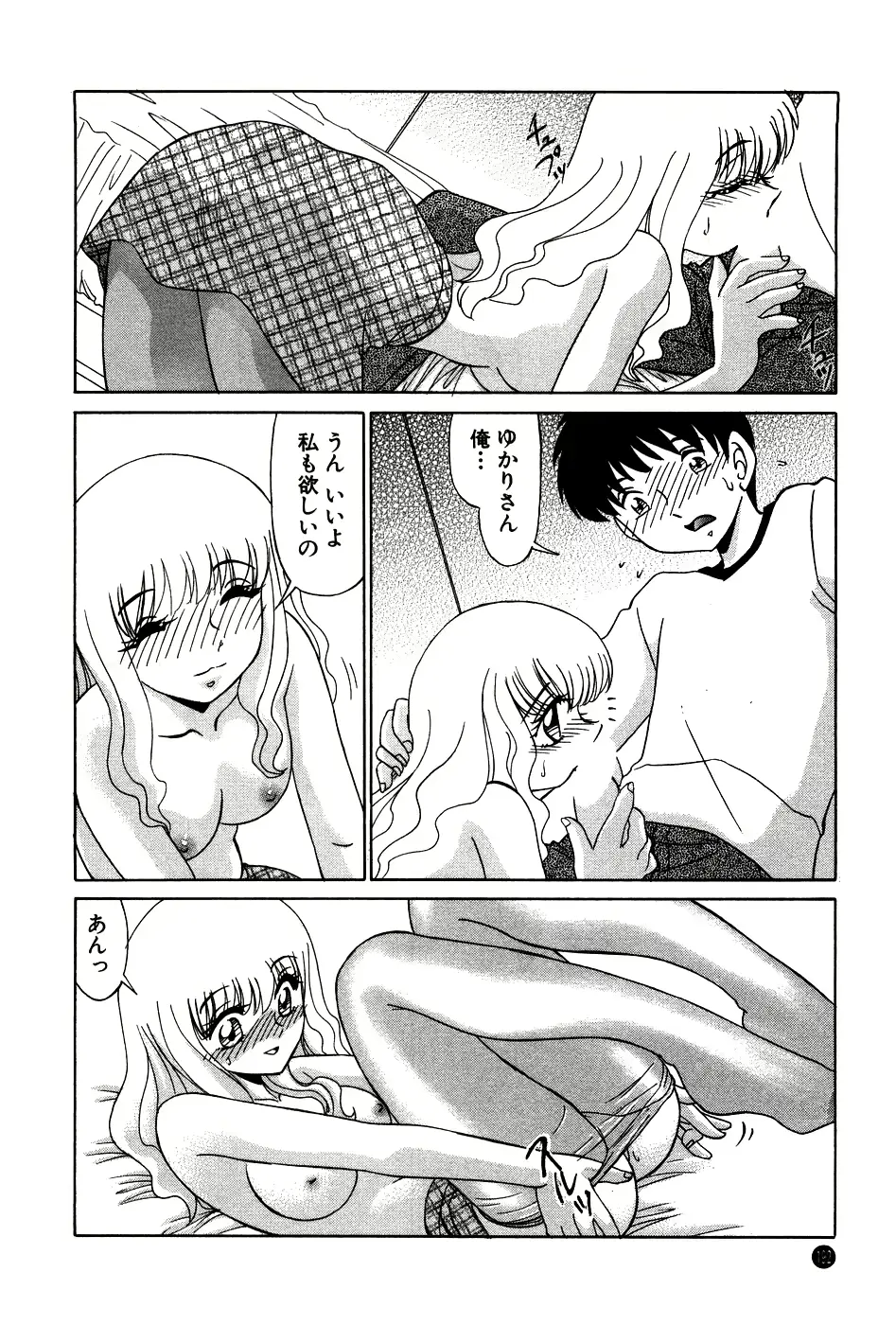 웹툰 이미지 191