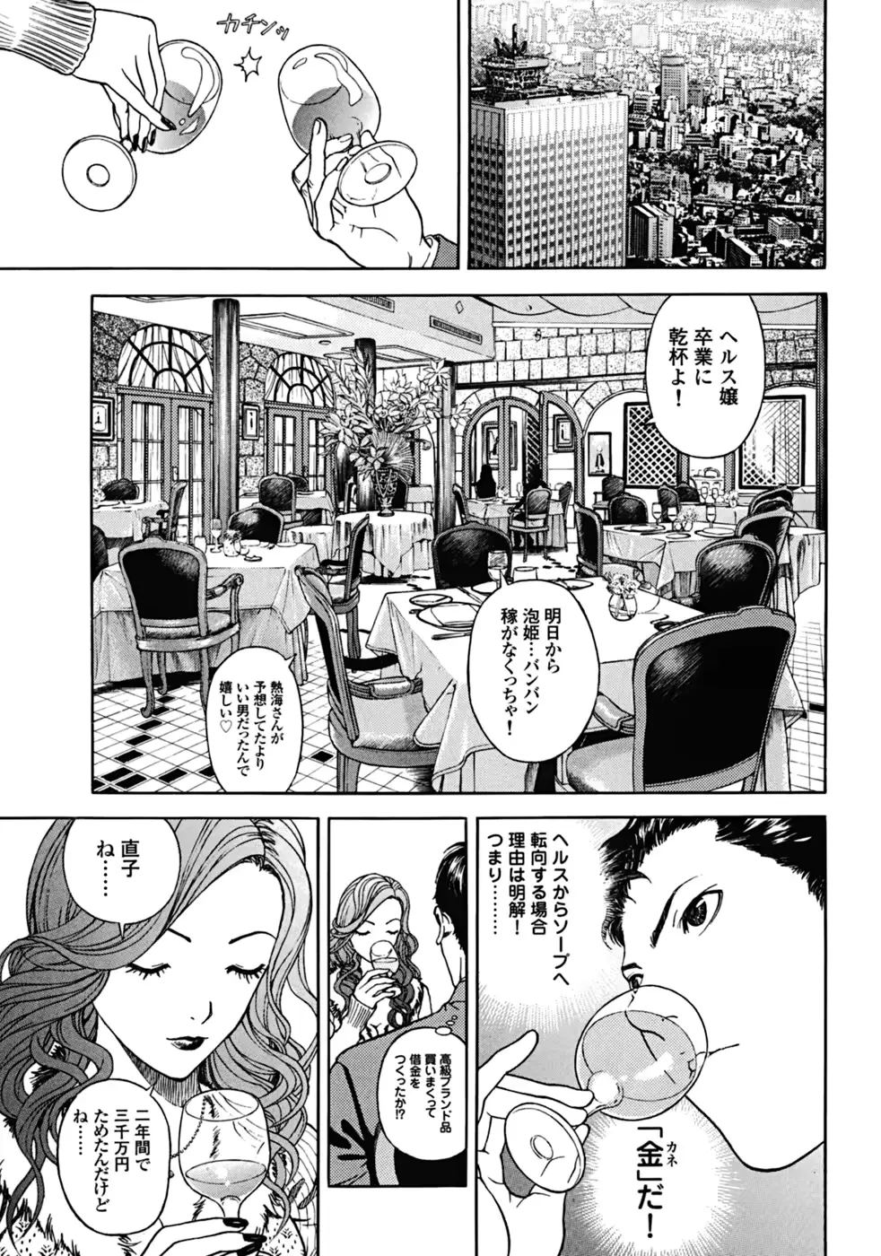 웹툰 이미지 92