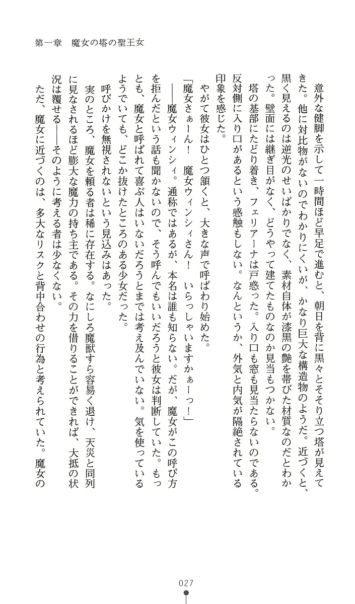 웹툰 이미지 41