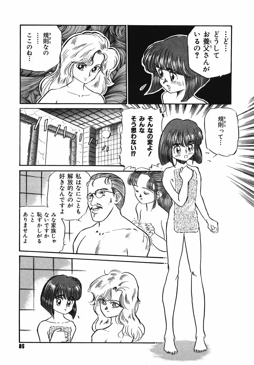 웹툰 이미지 84