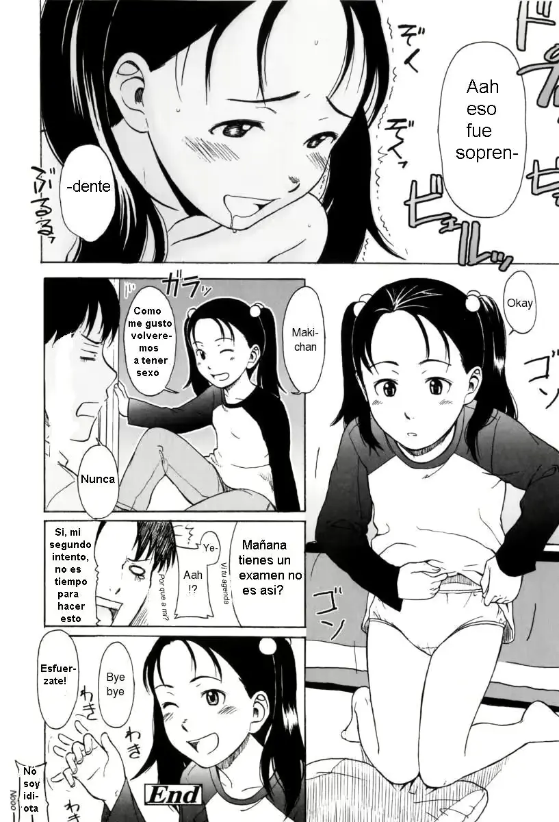웹툰 이미지 106