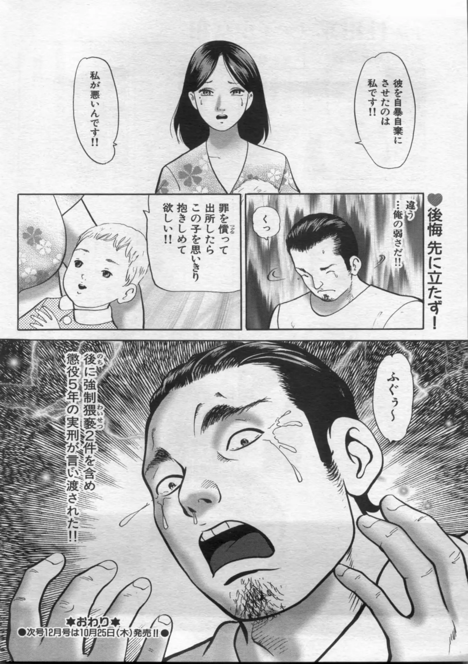 웹툰 이미지 33
