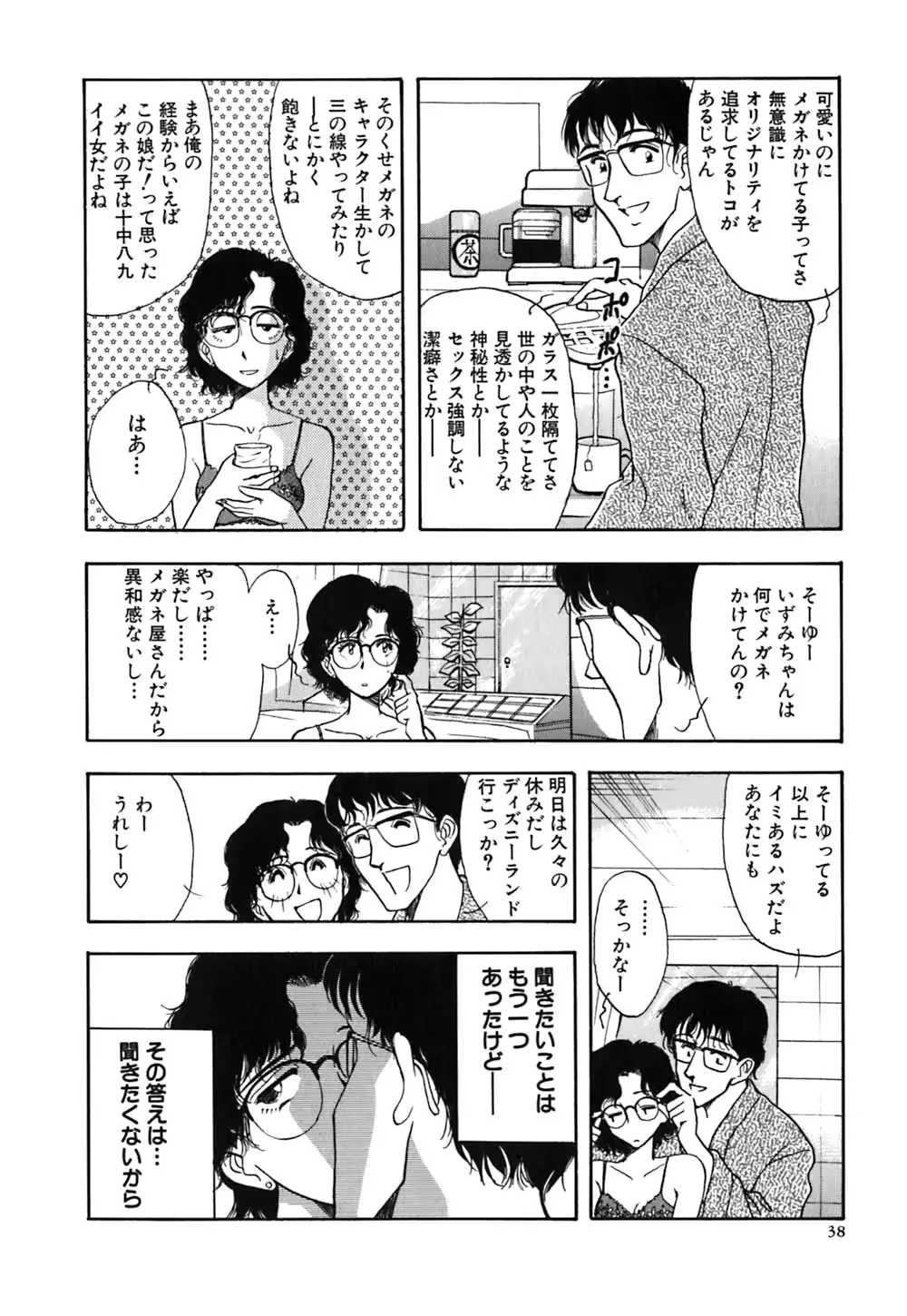 웹툰 이미지 42