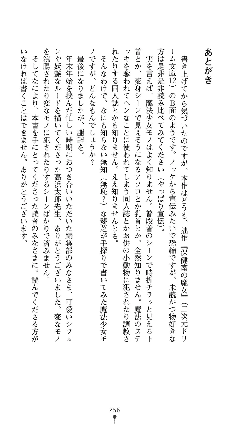 웹툰 이미지 270
