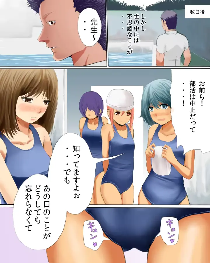 웹툰 이미지 52