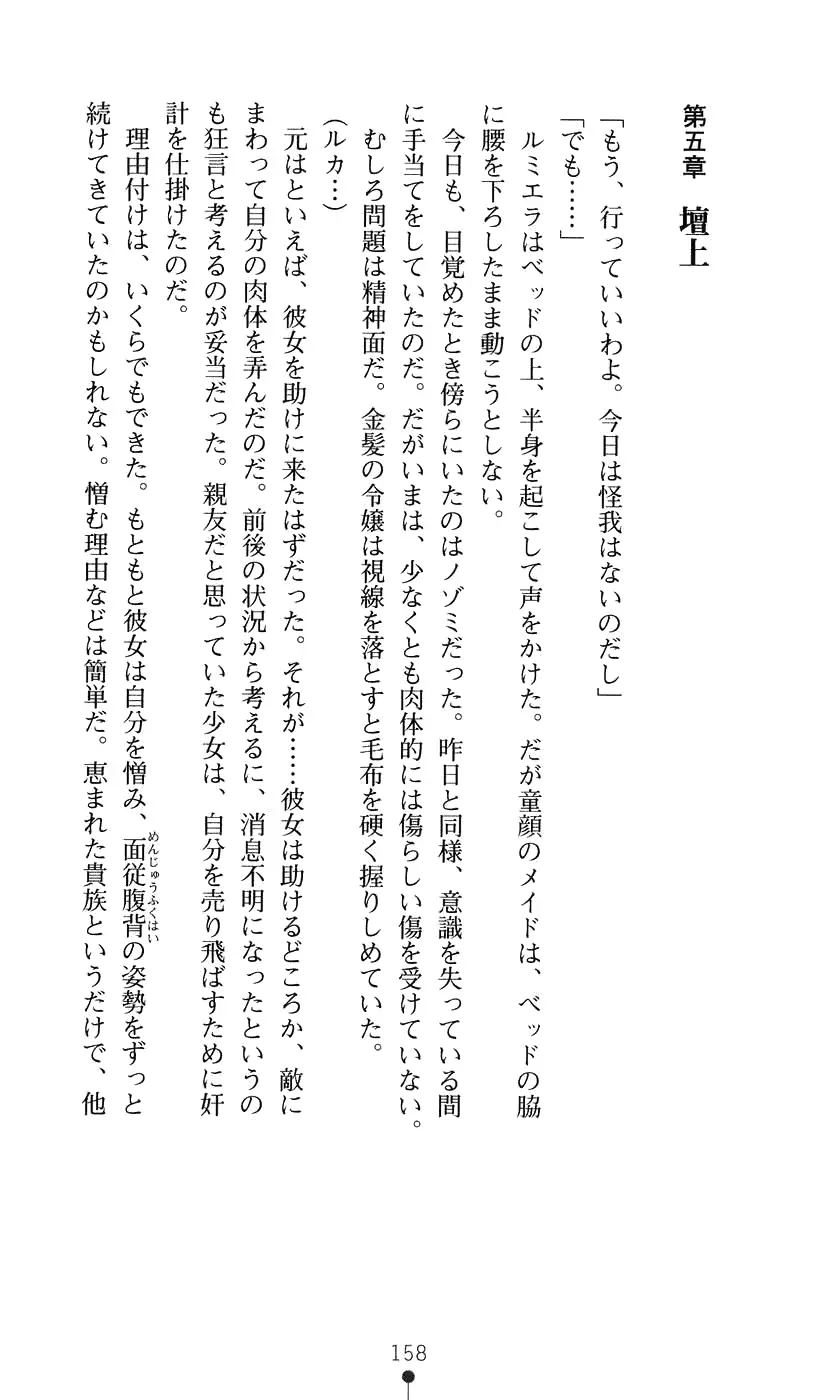 웹툰 이미지 173
