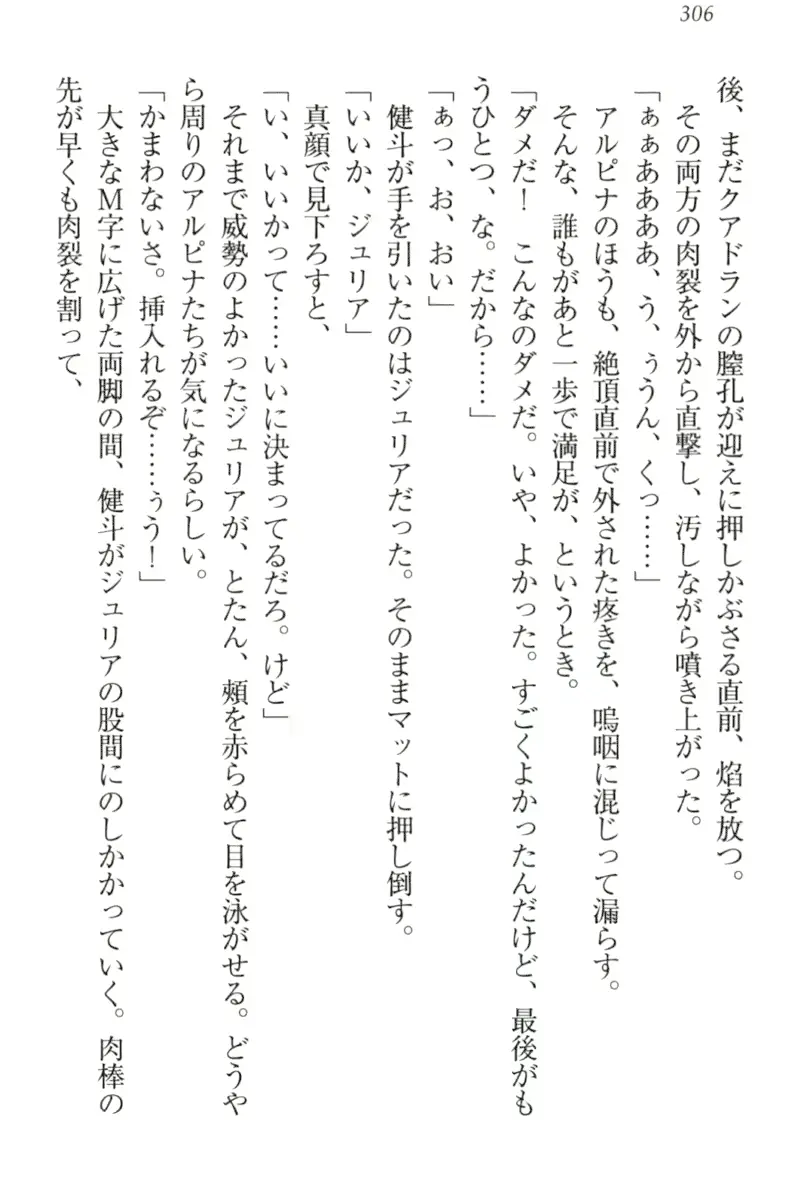 웹툰 이미지 315