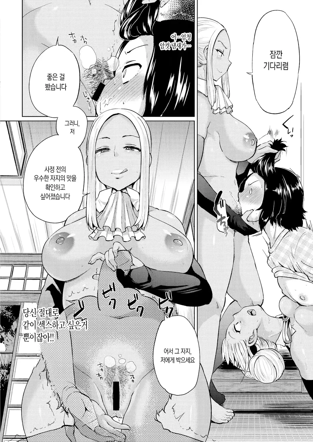 웹툰 이미지 102