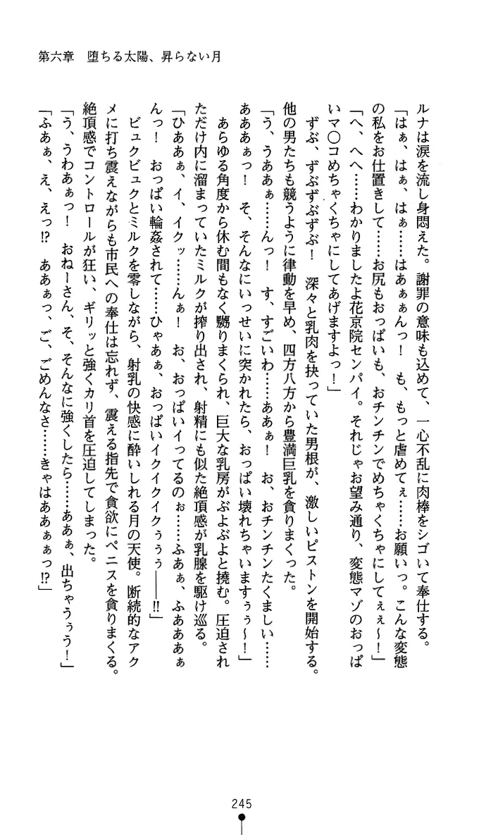 웹툰 이미지 257