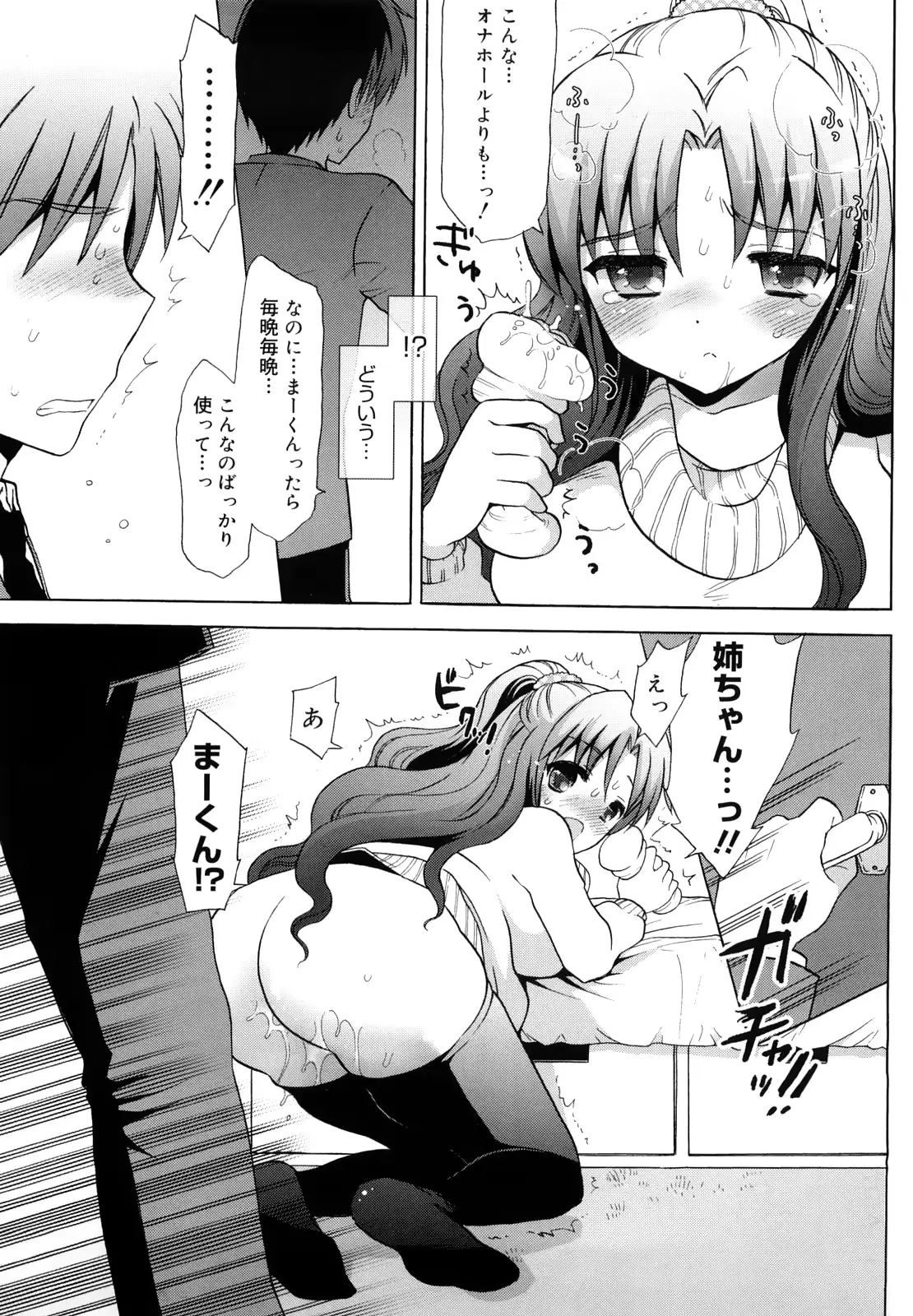 웹툰 이미지 77