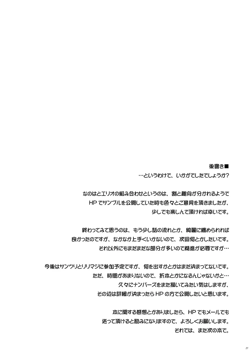 웹툰 이미지 20