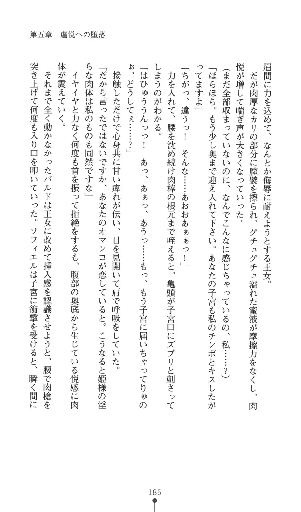 웹툰 이미지 184