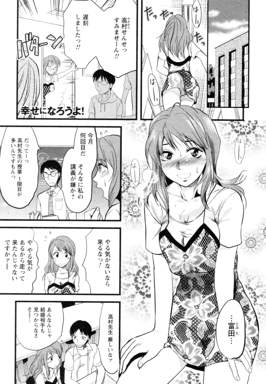 웹툰 이미지 148