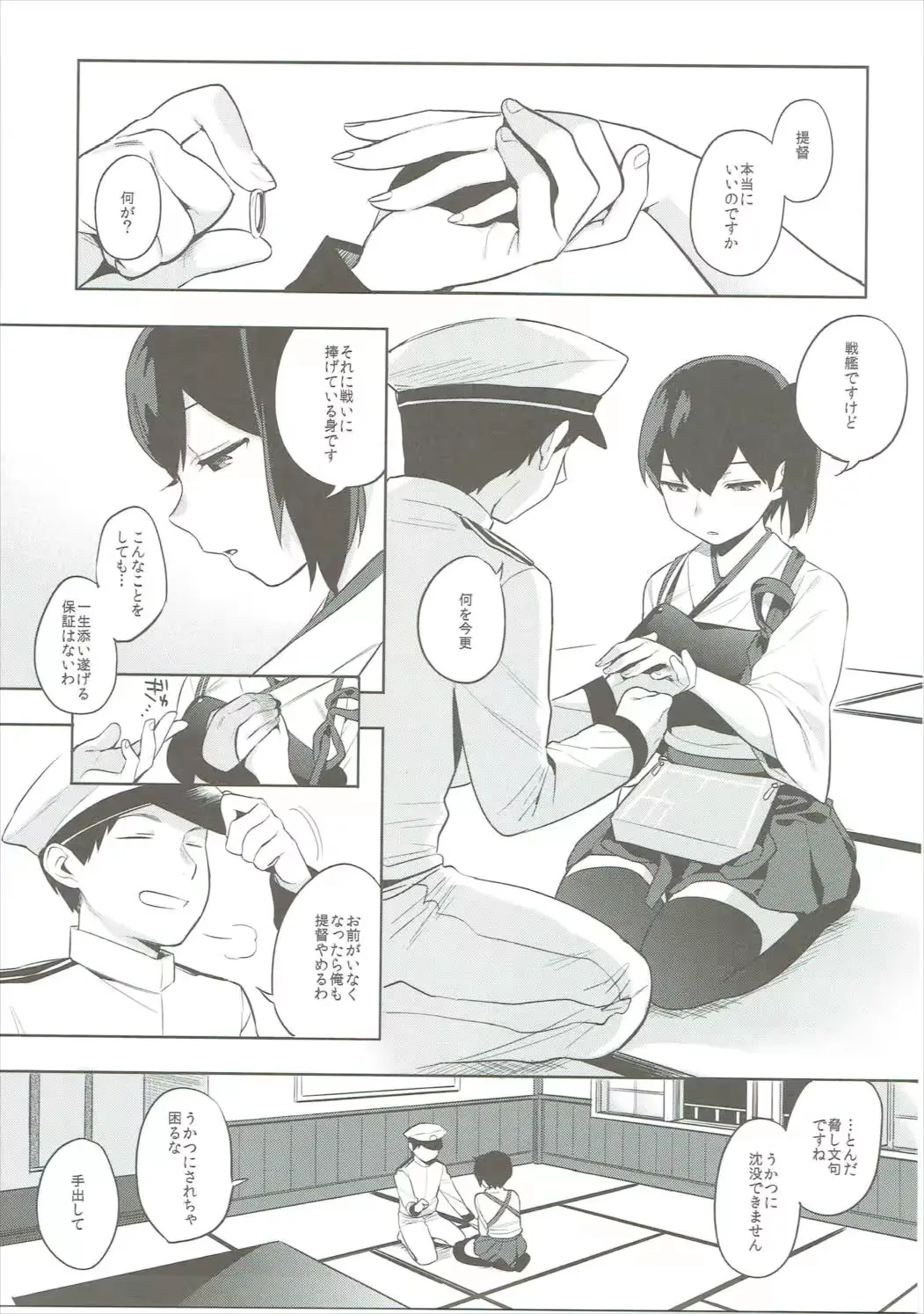 웹툰 이미지 29