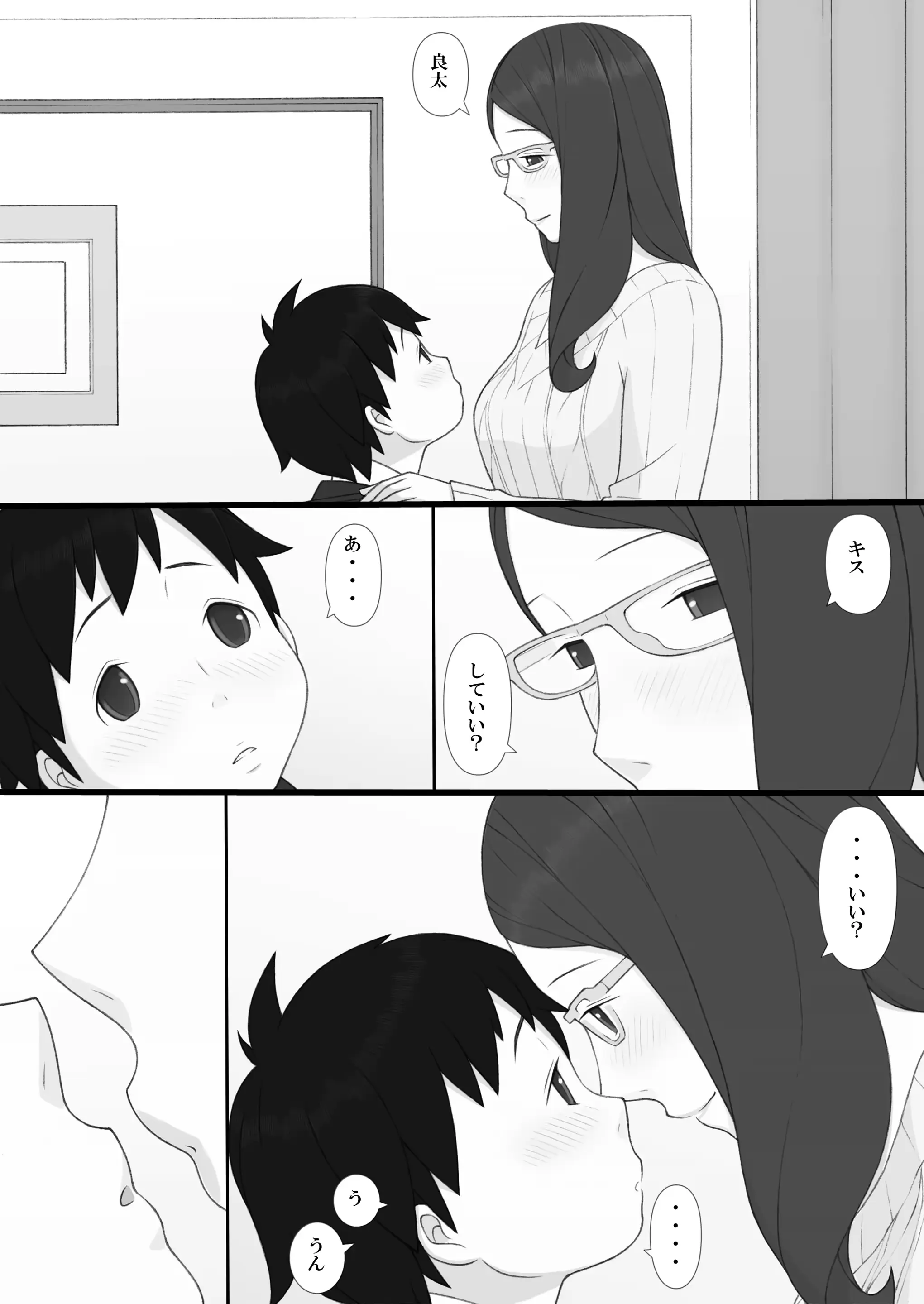 웹툰 이미지 30