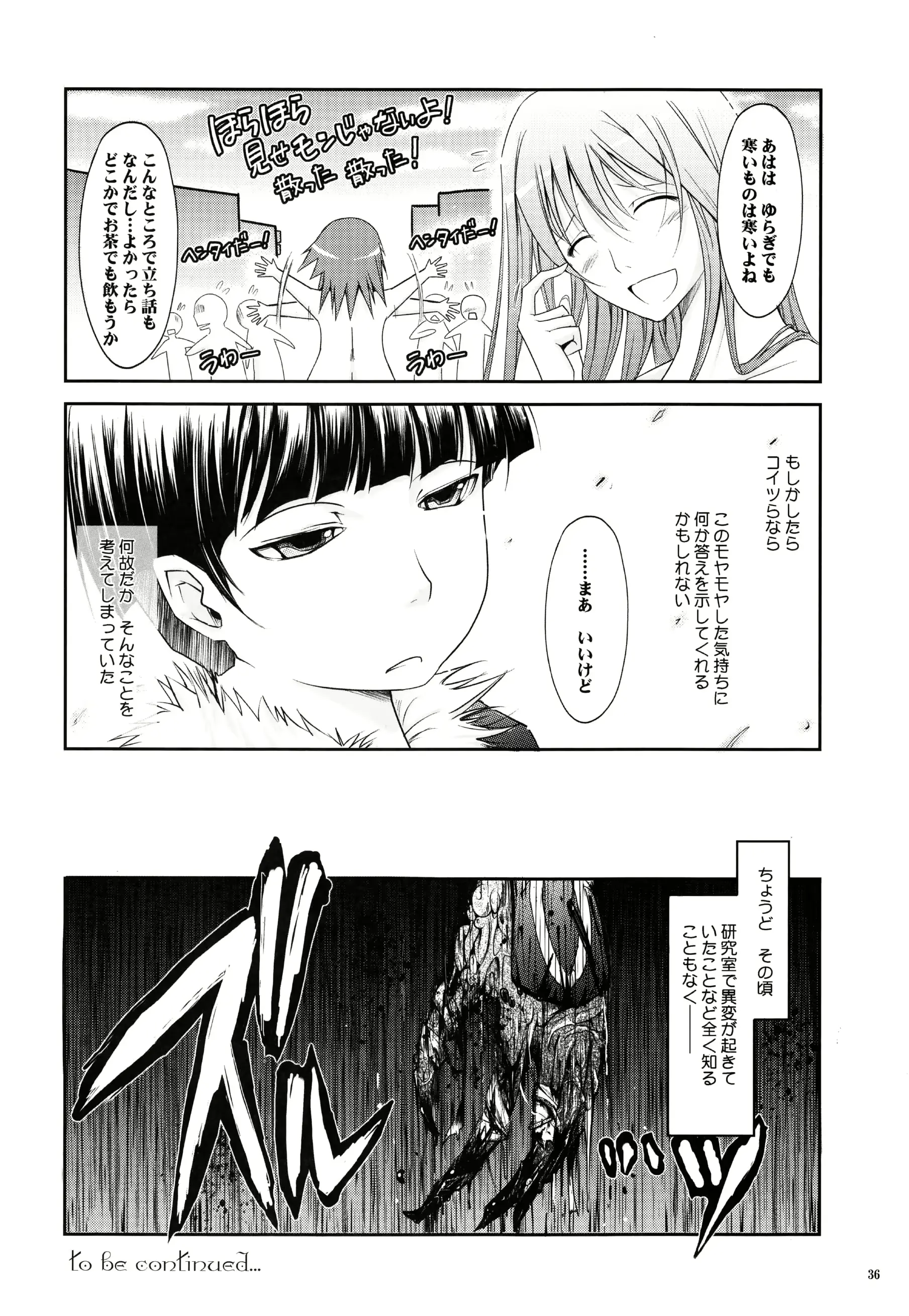 웹툰 이미지 34
