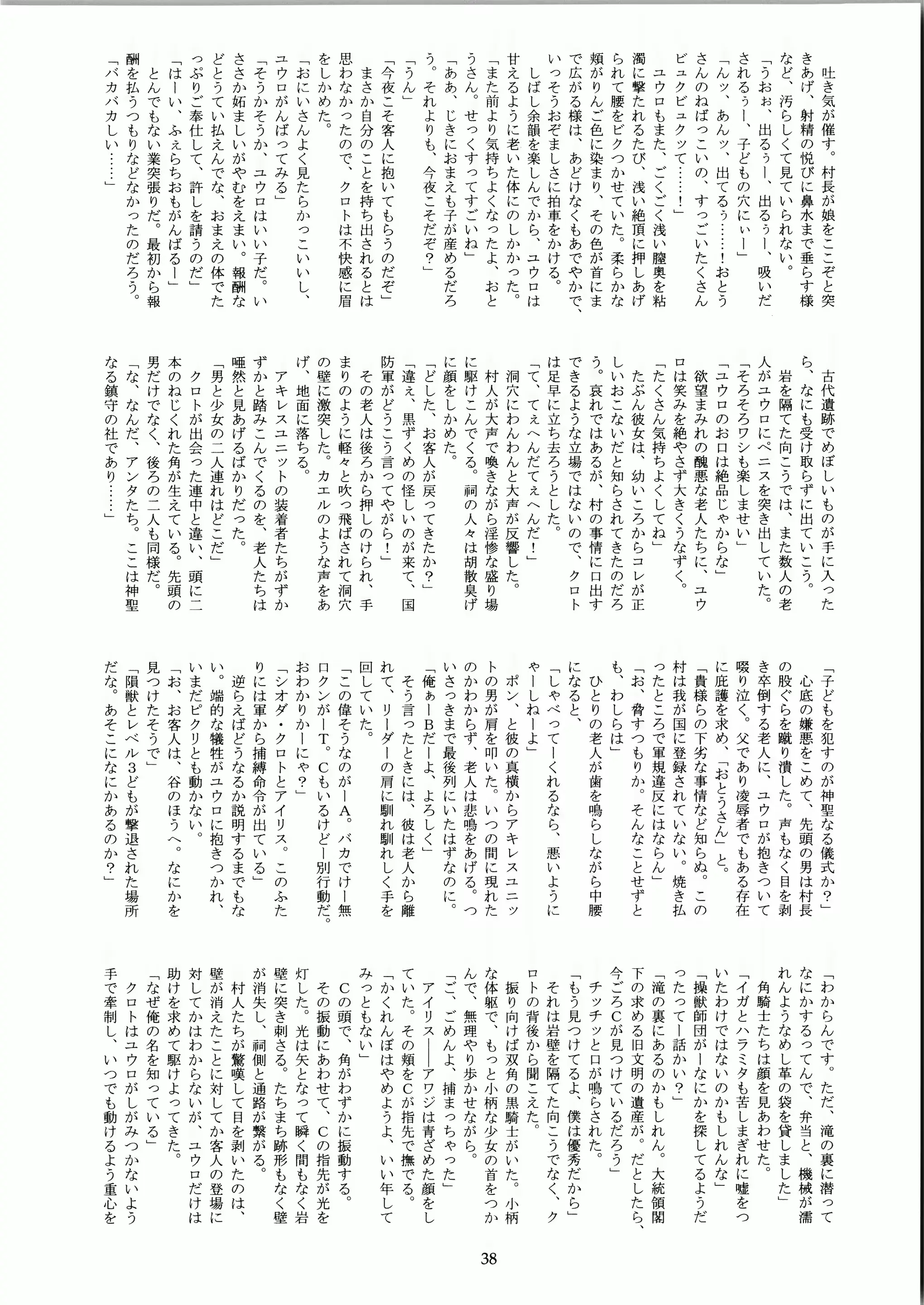 웹툰 이미지 37