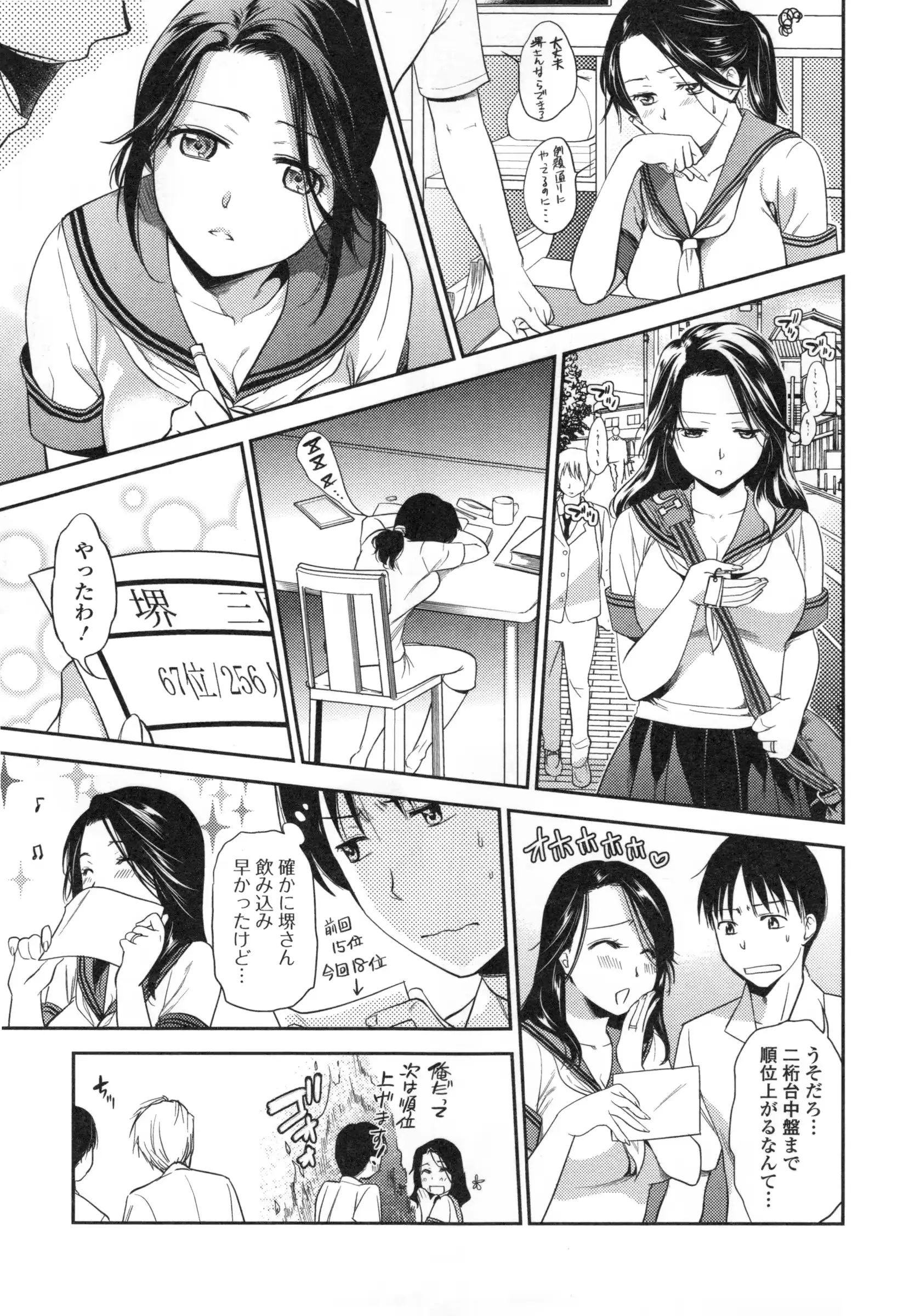 웹툰 이미지 173