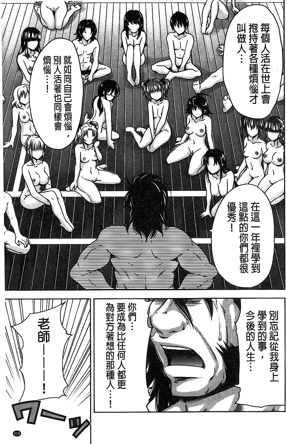 웹툰 이미지 227