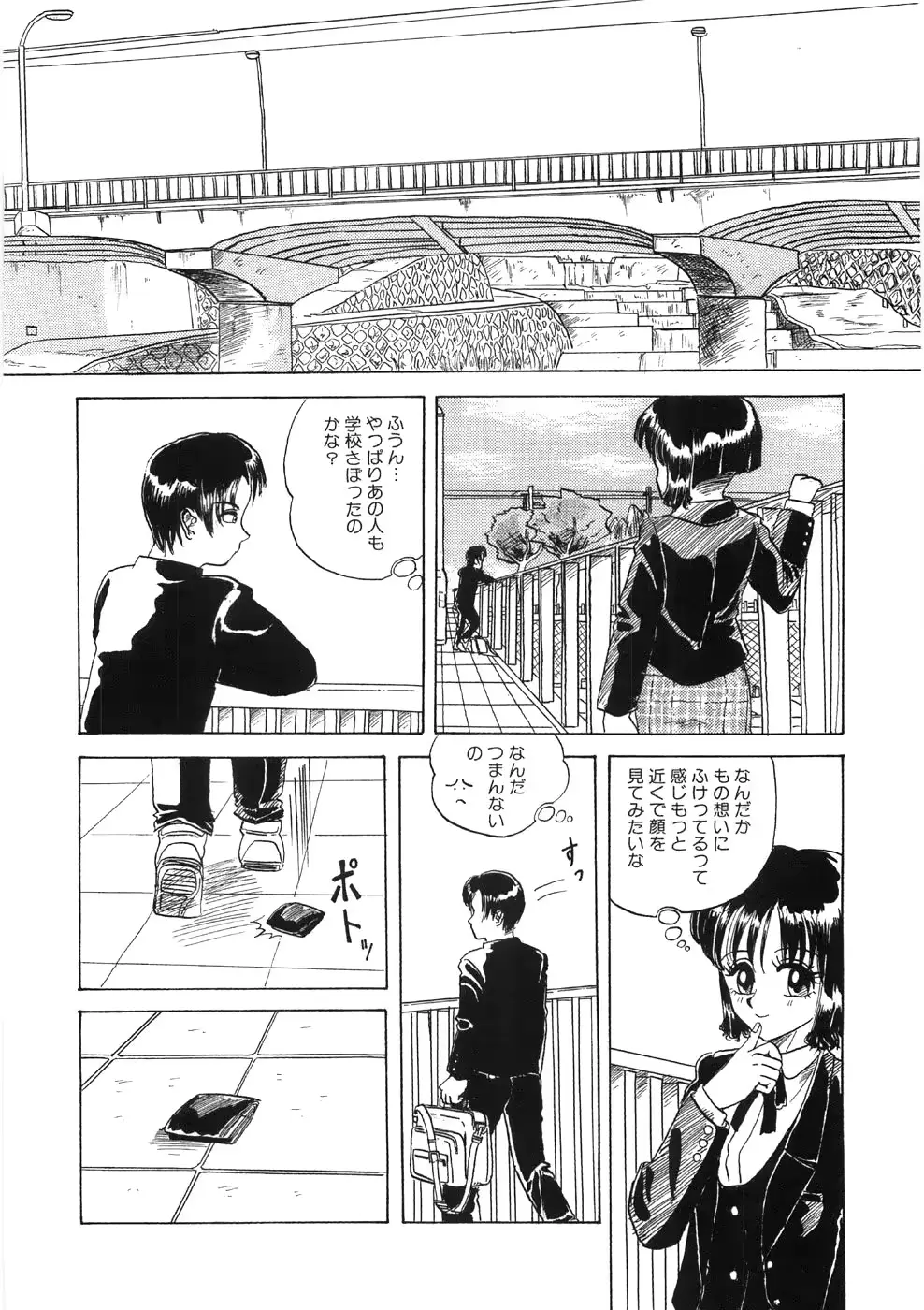 웹툰 이미지 13