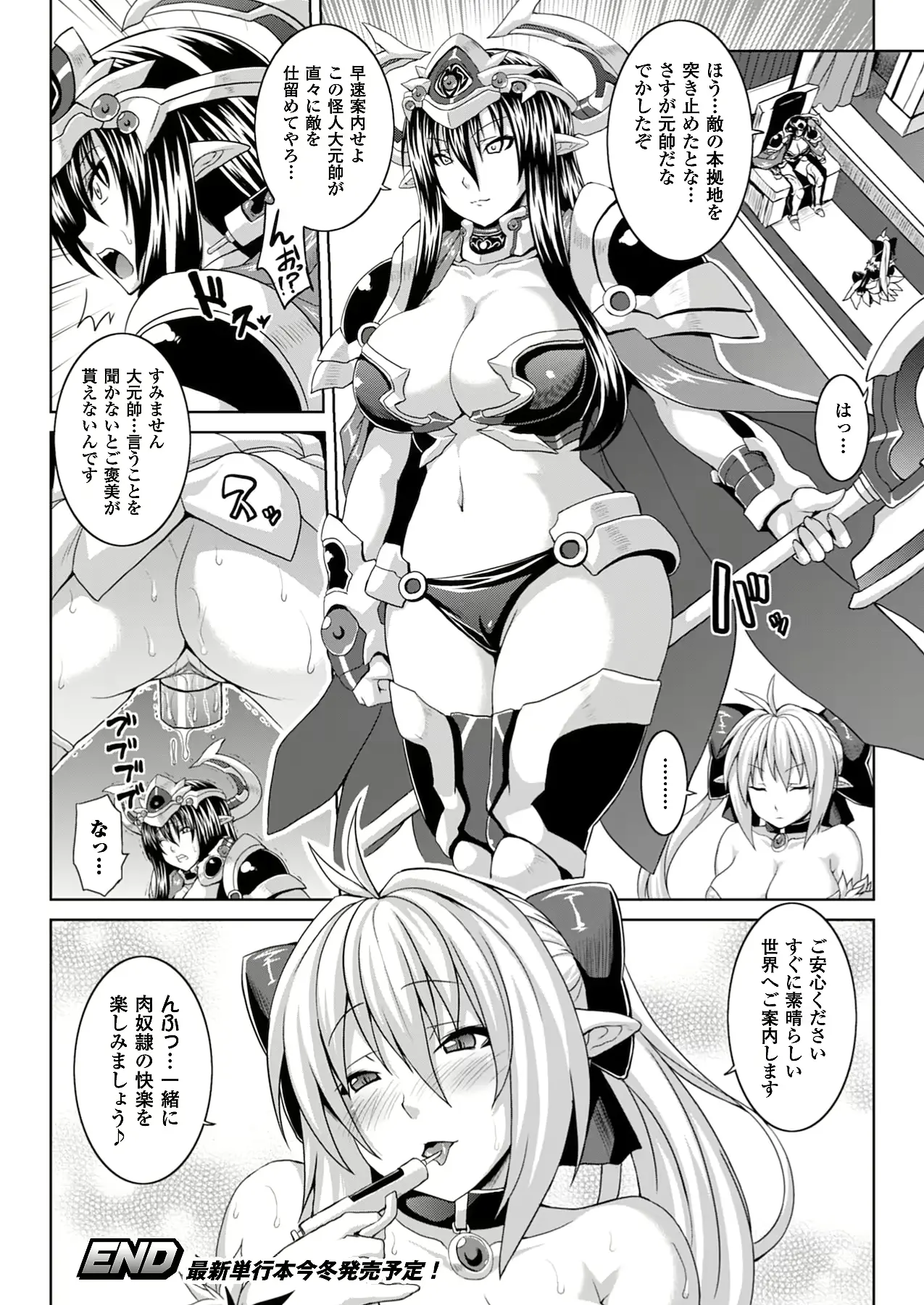 웹툰 이미지 214