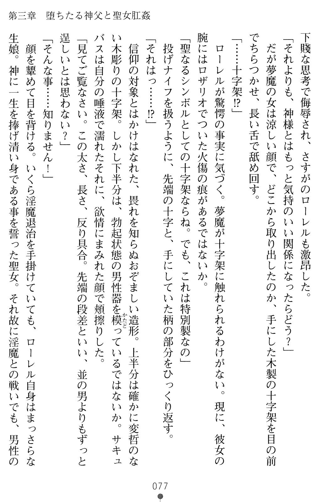 웹툰 이미지 89