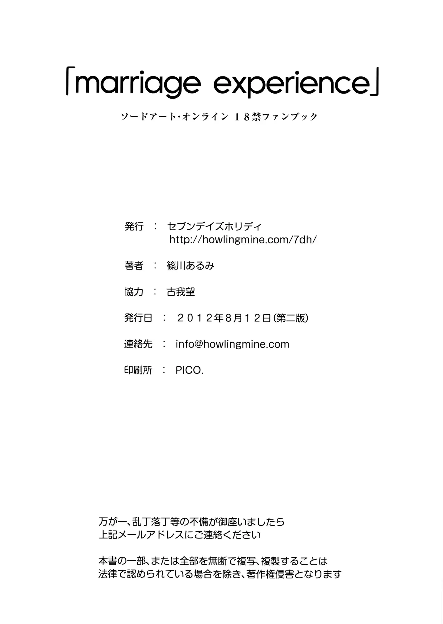 웹툰 이미지 21
