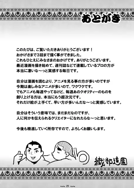 웹툰 이미지 25